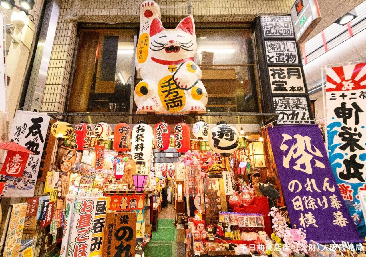 Apa Hotel Nambaminami Daikokucho Ekimae Осака Екстериор снимка