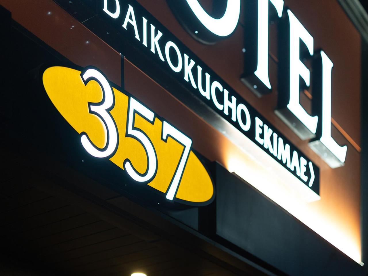 Apa Hotel Nambaminami Daikokucho Ekimae Осака Екстериор снимка