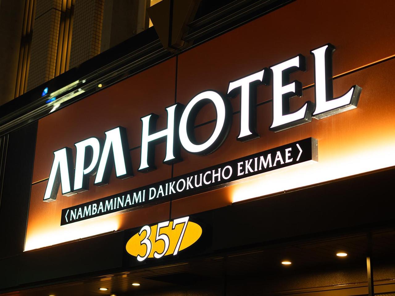 Apa Hotel Nambaminami Daikokucho Ekimae Осака Екстериор снимка